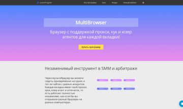 MultiBrowser
